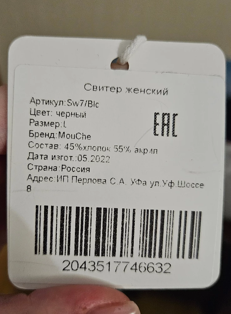 сложно было оценить товар, когда пришло совершенно отличное от картинки...