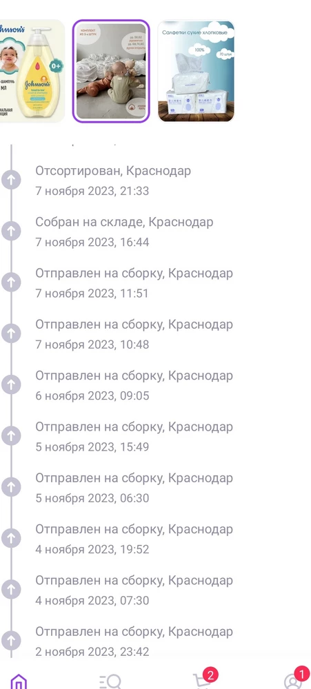 Звезду снимать не буду. Качество изделий хорошее,пришло в мешочки,в подарок шапочка с ушками. Очень приятно. Но. Ранее заказывала у вас набор серых слипов на молнии,пришли на кнопках,пришлось отказаться,т.к. с двойней вся одежда на молнии,это удобнее и быстрее. Сейчас задержалась на 5 дней доставка,претензии не к производителю,а к доставке.