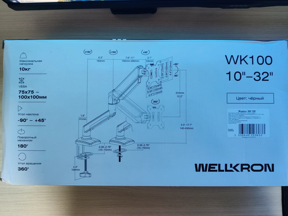 Устанавливал на него монитор AORUS FI32U, вес 7.7 кг. Сравниваю с Onkron g100. Комплектные болты 12 мм, оказались слишком длинные и чтобы зажать VESA панель, пришлось подкидывать гравера(которых в комплекте нет), только после этого панель зажалась на мониторе. поворотные шарниры слишком тугие, хотя даже не сильно зажал стопоры, ибо потом вообще не вращается. Отсутствие на зажимном механизме снизу резинового покрытия лютый фейл. На фото верхние резинки крепления пережаты и казалось бы можно двигать монитор и всё будет ок, но это не так. Если начать регулировать монитор не удерживая струбцину, то площадка уедет с края стола только в путь. По высоте кронштейн держит монитор нормально, а вот узел отвечающий за вертикаль уже на тонкого(болт регулировки зажат добротно), любой угол не выставить, но мне подходящий к счастью получилось. По качеству покраски тоже есть вопросы(повреждения уже из коробки). Из плюсов площадка на столе стала меньше, чем у g100, ну и цена в сравнении с ним.