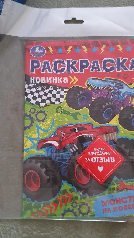 Все отлично, упаковали от души! Пришло все целое, брала для подарка) продавца рекомендую! Спасибо за подарок, даже он запакован!) Очень порадовали))