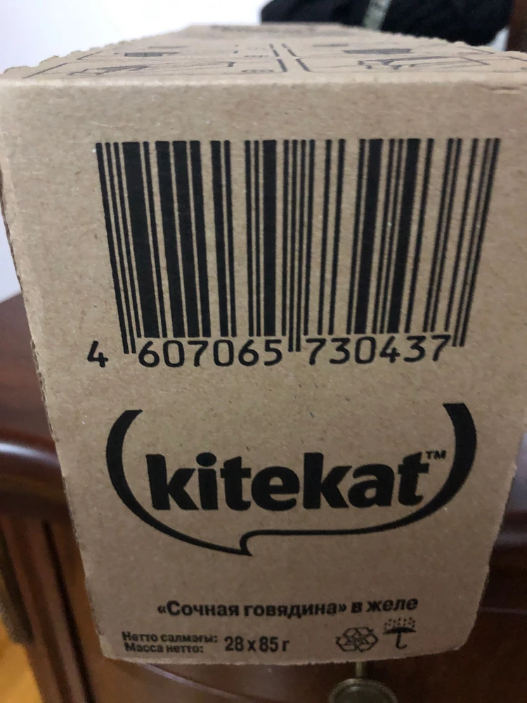 Заказывали Sheba, пришел kitekat. Дальше кроме плохих слов нечего писать. Не связывайтесь с данным. Продавцом