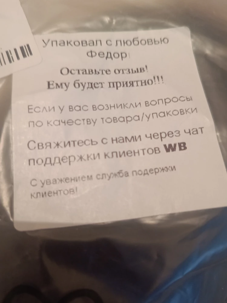 По качеству очень приятное к телу. 
С размером чуток не угадала. Взяла L ( 52-54) . Большевата . Выбирала между М и L . Не критично. Возьму ещё и М другому цвета просто. Качество понравилось. 
Отдельное спасибо Фëдору 💕! Очень приятно удивил! 🙌