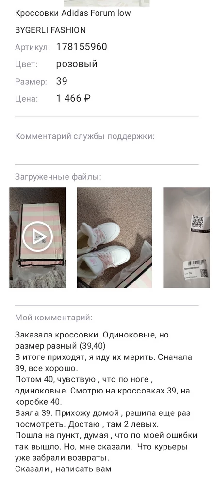 Без комментариев