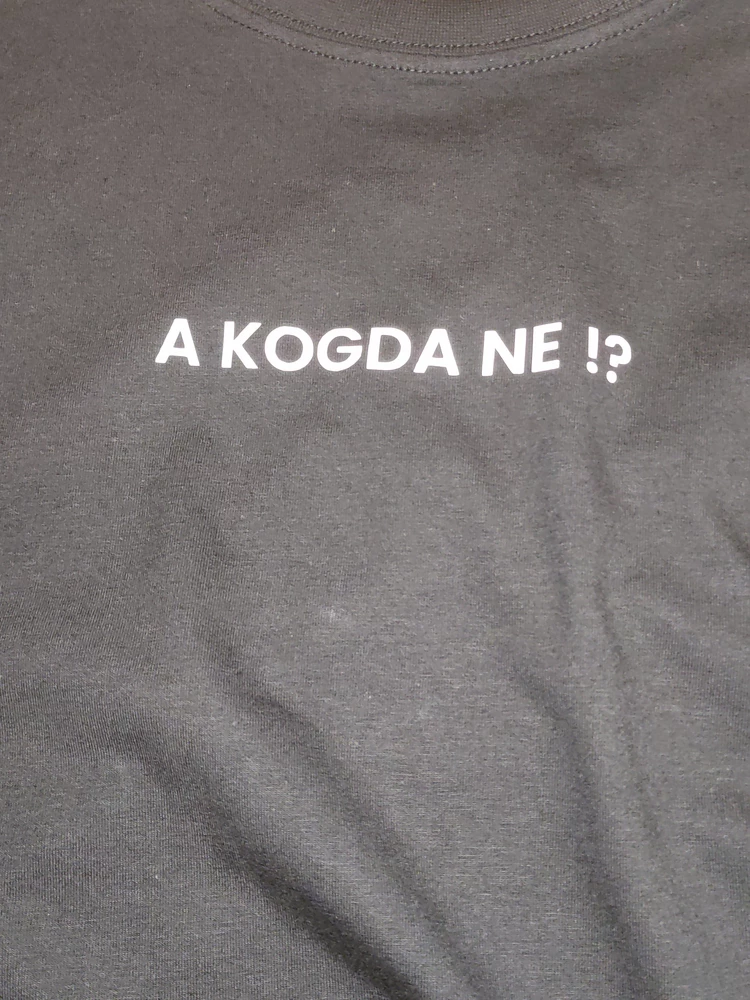 А когда футболка бомбовой не была? 
Бомбавая футболка)