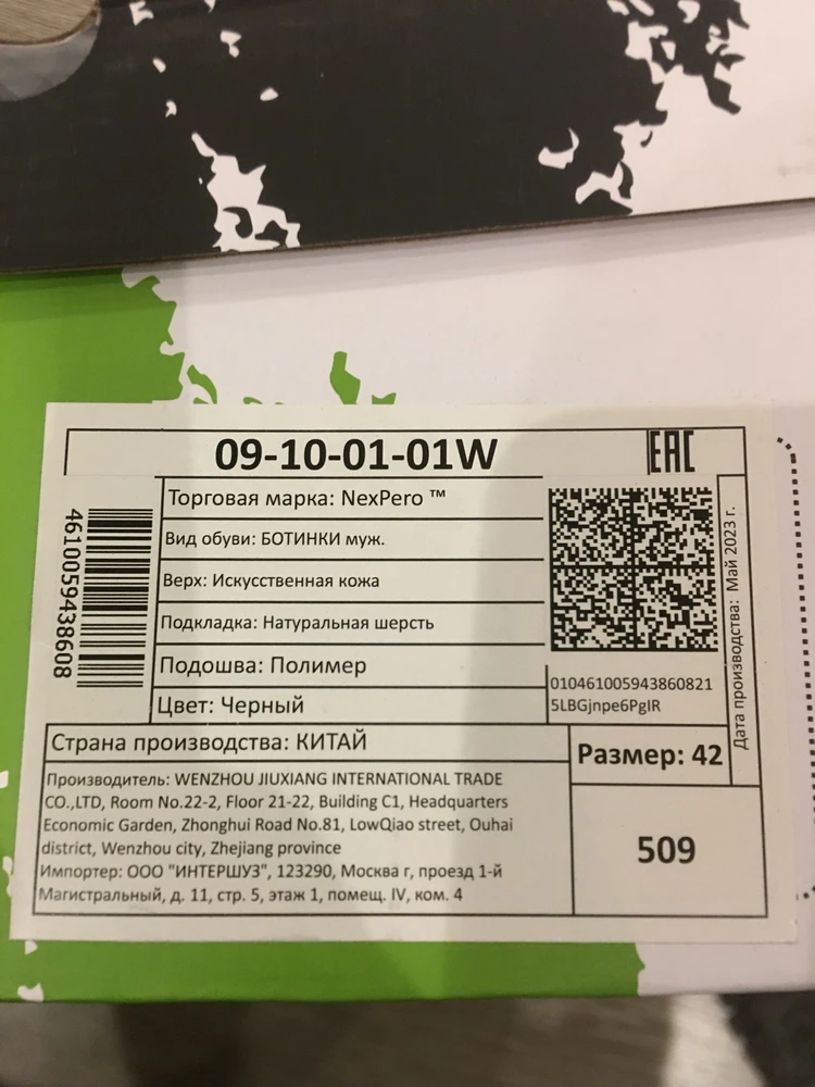 Указано при заказе натуральная кожа, а по факту  - искусственная 🤦‍♂️ Срочно внесите изменения о товаре и не вводите людей в заблуждение!!!!!! Если бы знали, что это искусственная кожа, ни за что бы не приобретали бы эти данные кроссовки.