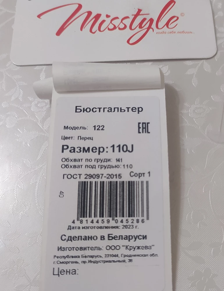 Мои параметры с точностью соответствуют размерам производителя. Сёл как влитой. Ни где ничего не топорщится, не отвисает, не перекручивается. Всё как надо. Как на картинке.