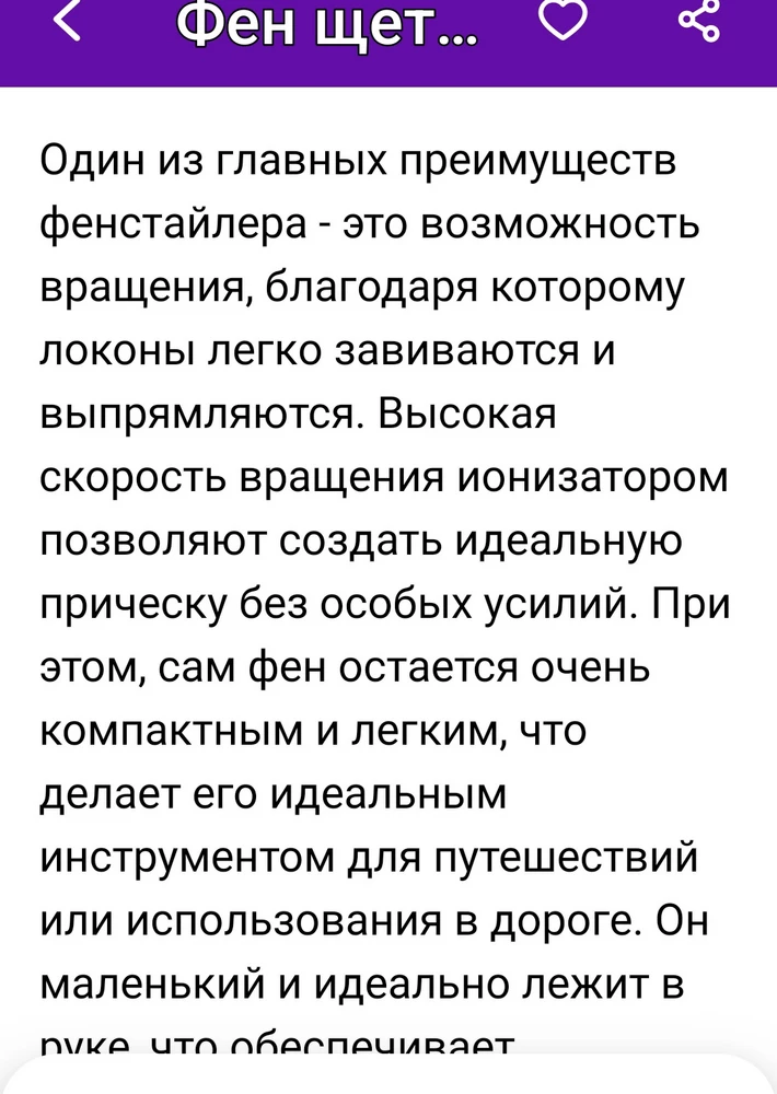 Написано преимущество это возможность вращения, но нет вращения даже провода, пробовала провод вручную прокрутить он мертв не крутиться, может позже начнет