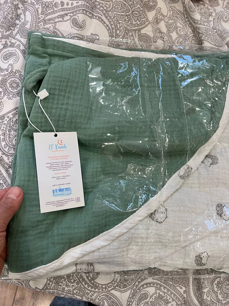 Быстрая доставка . Товар соответствует описанию. Хорошо упаковано. Полотенце мягкое и качественное . Обожаю муслин ❤️.