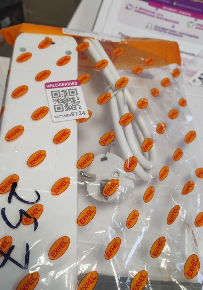 Пришёл сломанный.