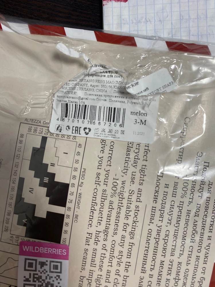 Заказывала светло-бежевые, а пришли некрасивые темно-бежевые, даже коричневые с желтизной.