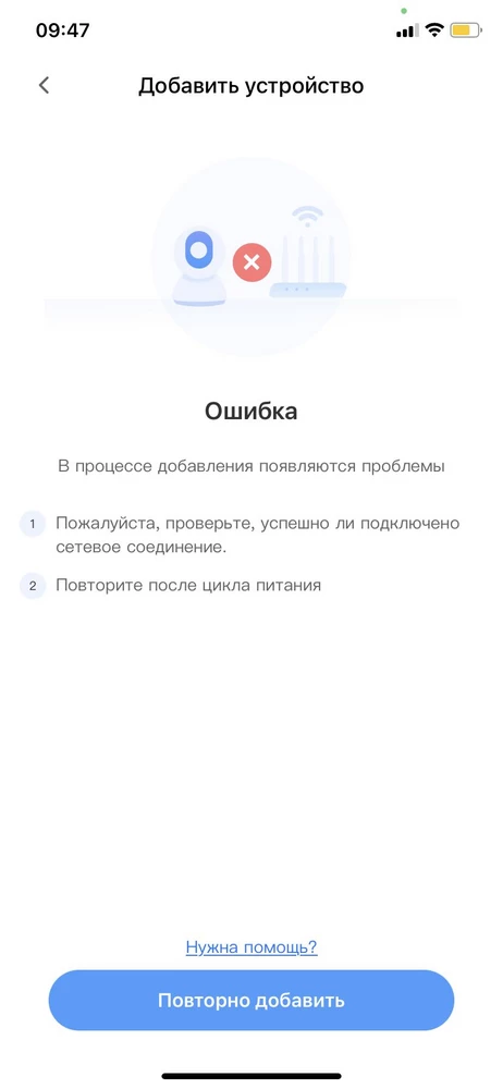 Камера не подключается к телефону, постоянно выдает ошибкам не советую данный товар!!!