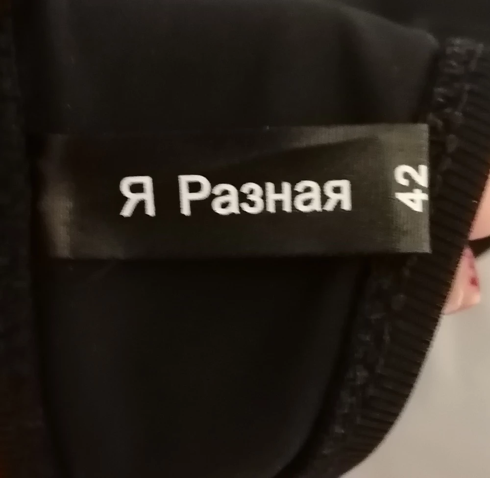 Купальник сел на 44-46 идеально, но мал но и не велик. Таня как рубчик смотрится класно.