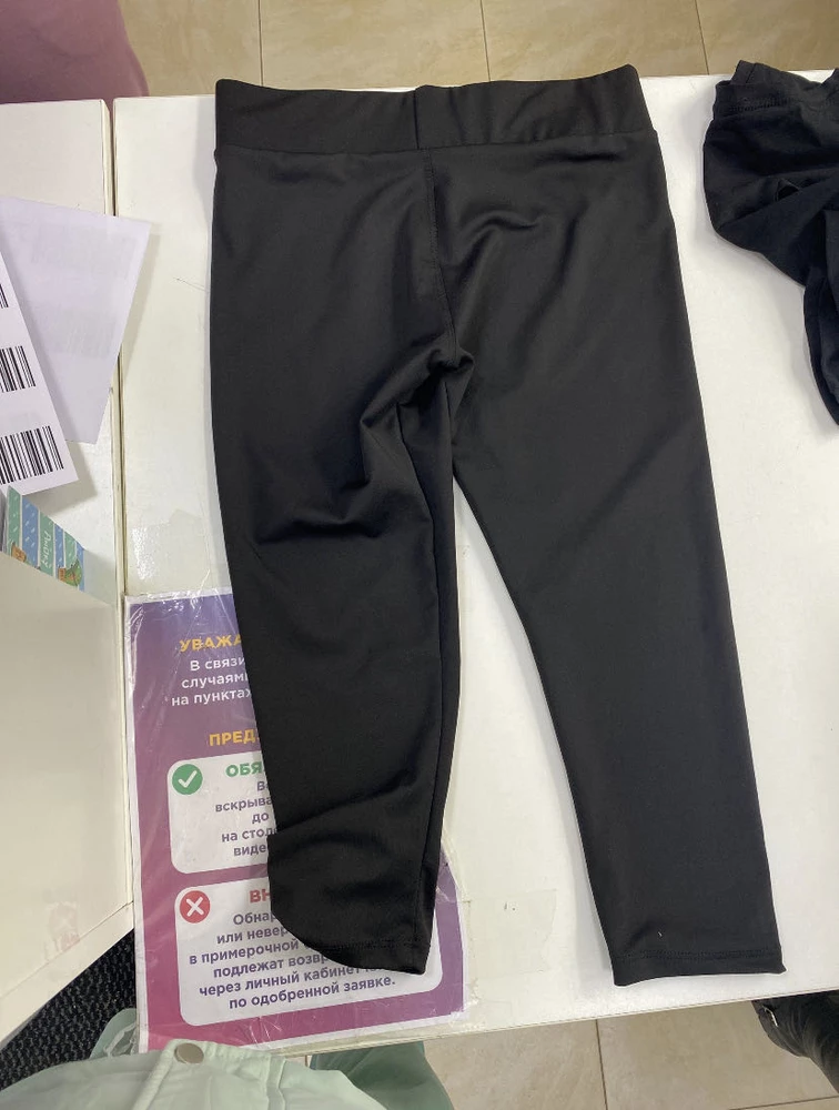 Товар не соответствует! Футболка и шорты различного качества ткани, бирки на костюме небыло, в пункте выдачи заказов не стали забирать товар!
Продавец не отвечает на сообщения, забирать свой никчемный товар не хочет!
Я разочарованна, тк заказываю этот костюм второй раз и в первый раз было всё отлично!