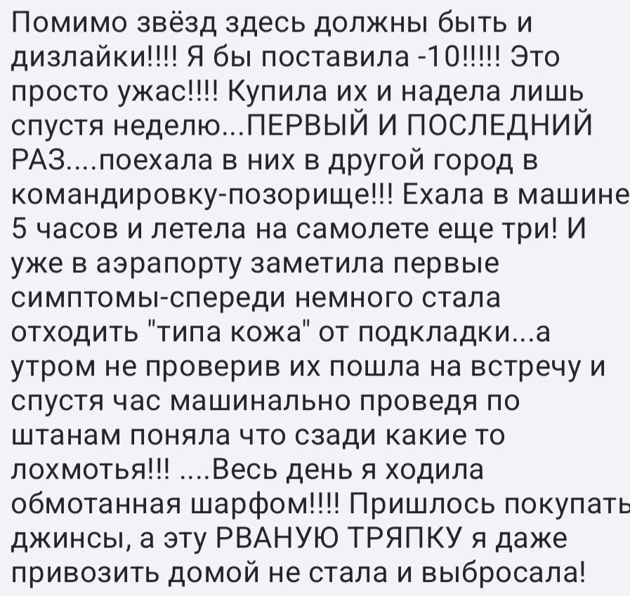 Без комментариев