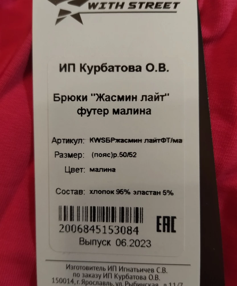 Брала четные и малиновые. Размеру соответствуют. Жаль только черные стеклянные.