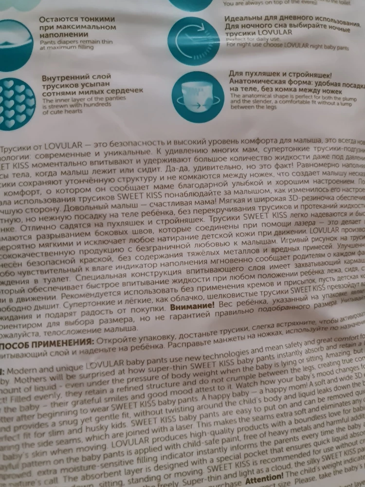 Заказывала у другого продавца с точно таким же названием и выясняется что эти совсем другие. Ещё пробую. Но сейчас могу сказать что разница есть- эти тоньше, типа солнечной серии. Но в этих нет древестного пуха и запах химозы мне не особенно нравится (другие не пахнут) но толще. Упаковки разные у этих обычный пакет, а там было тиснение.. очень надеюсь что это не подделка. По реакции на коже будет понятно.. не снижаю, надеюсь на лучшее