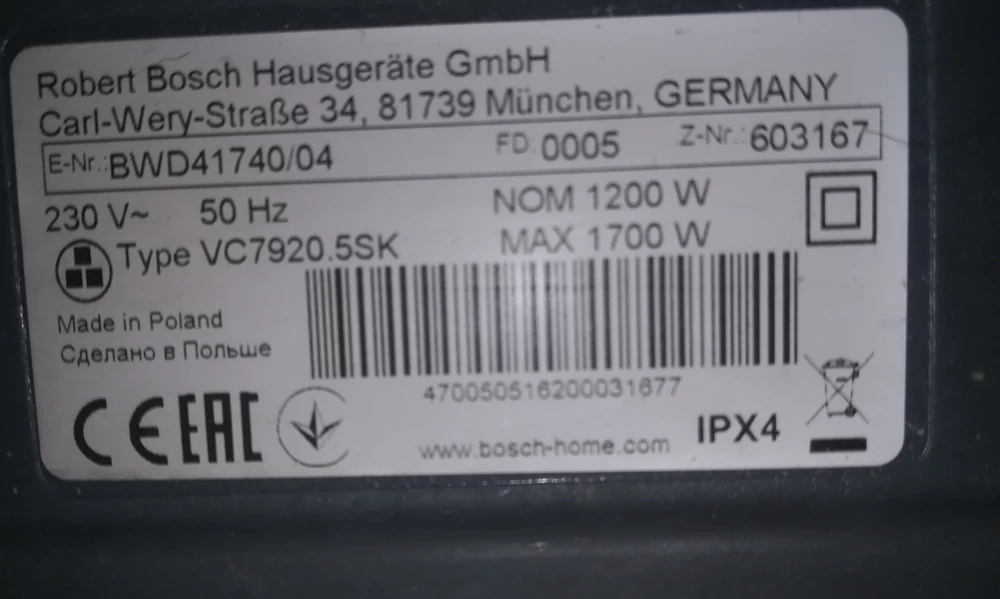 Отлично подошли ли к пылесосу Robert Bosch Hausgerate GmbH. E-Nr: BWD 41740/04. Я сбилась с ног в поисках мешков к данной модели. Она нигде не напечатана в инструкциях о применении. Пользуясь советом продавца, взяла линейку и измерила параметры. Подошли, и по факту всё ОК! В 2 раза дешевле чем в магазине! Буду брать ещё.