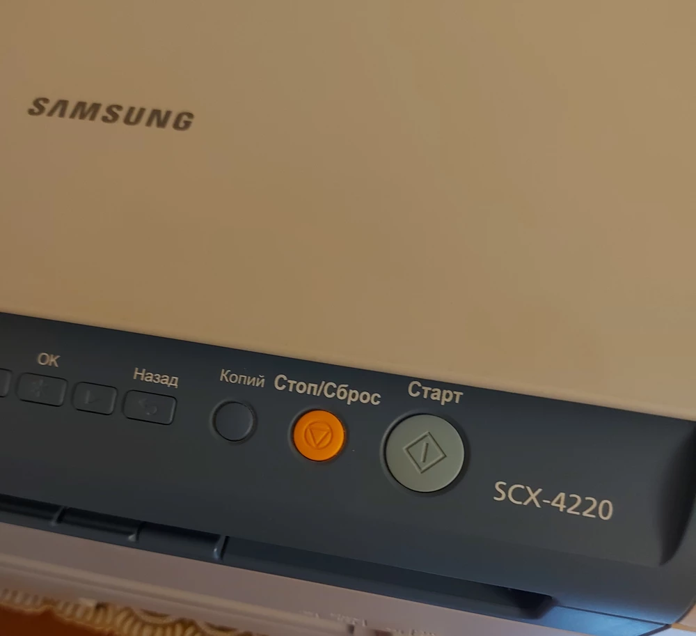 Картридж идеально подошел на мой Samsung SCX-4220. Печает отлично. Товар был хорошо упакован. Доставка быстрая. Отдельное спасибо за небольшой подарочек в виде фотобумаги.