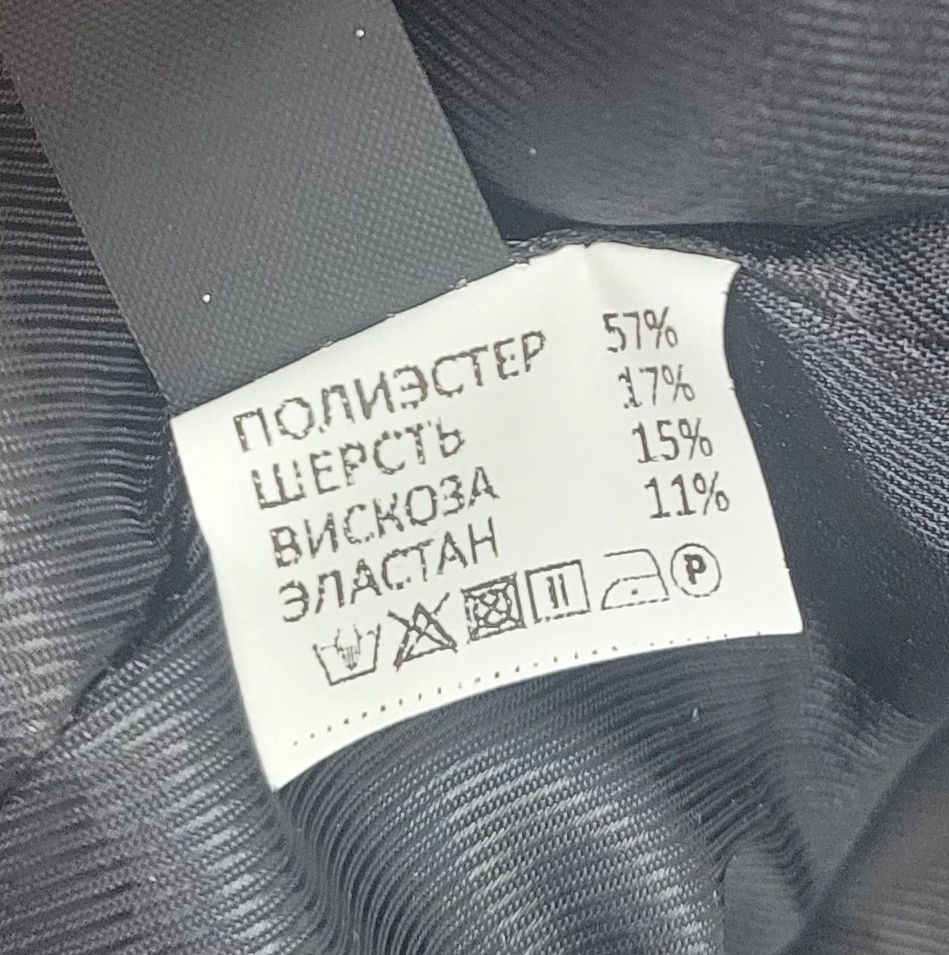 Отличный стильный пиджак. Приятный мягкий на ощупь. Мой рост 178, ОБ 103,ОГ 86, ОТ 77. Идёт в размер. Тёплый. Мнётся не сильно. Сшит аккуратно, швы ровные, нитки не торчат. Брак не выявлен. Рекомендую.