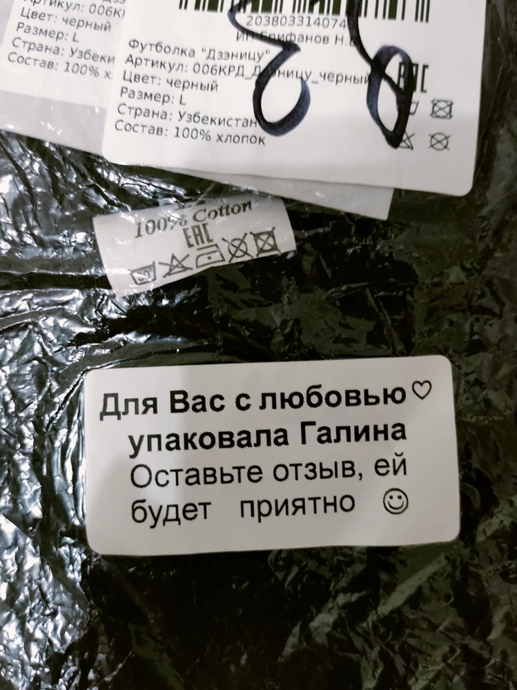 Классная футболка, идёт размер в размер, принт яркий, пришла в срок. Спасибо Галина🌺