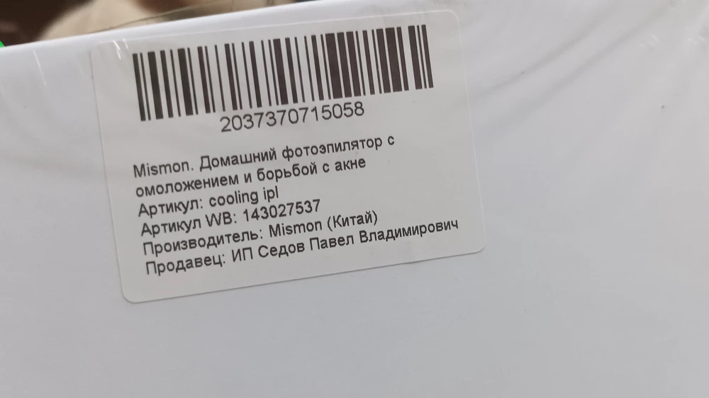 Всё отлично. Начинаю пользоваться. Вроде просто. С приятностями