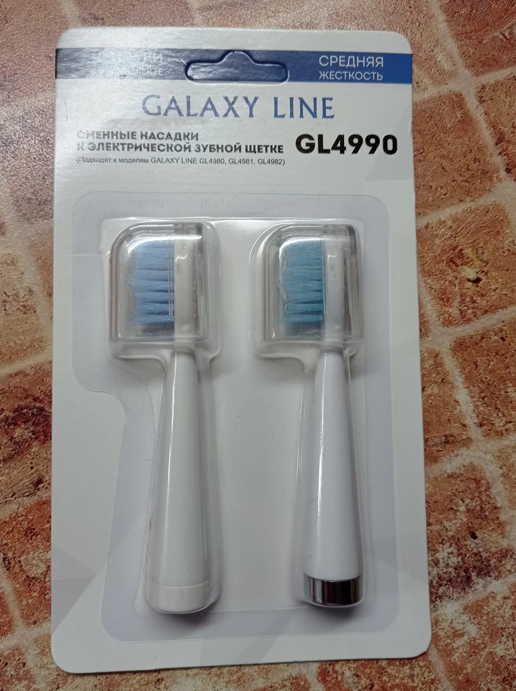 Отличные сменные щетки. Подходят на Galaxy Line Gl 4980