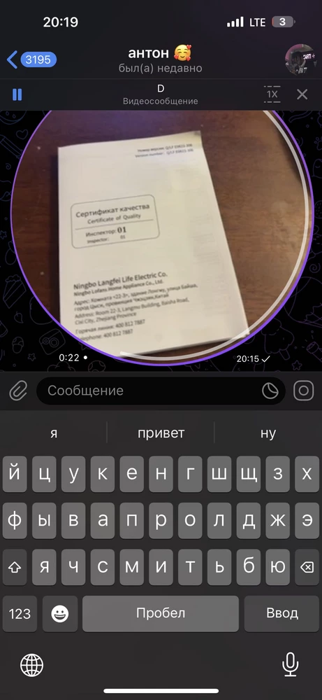 Косой,кривой, ужасный пластик, это НЕ XiAOMi, а подделка под него..
продавец обманывает, сам по себе отпаривать как типичный дешевый с китая, если бы знала заказала бы дешевле точно такую-же подделку, брать или нет, ваше дело, это просто чтобы вы знали ребят :)
оригинальный у них только белый который с подставкой, но его все равно можно найти на wb за 1500 (дешевле чем у них)