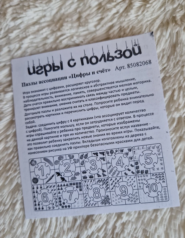 Хорошее качество. Ребёнку 5 лет. Понравилось