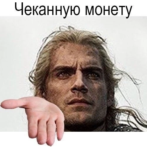 Считаю это идеальным