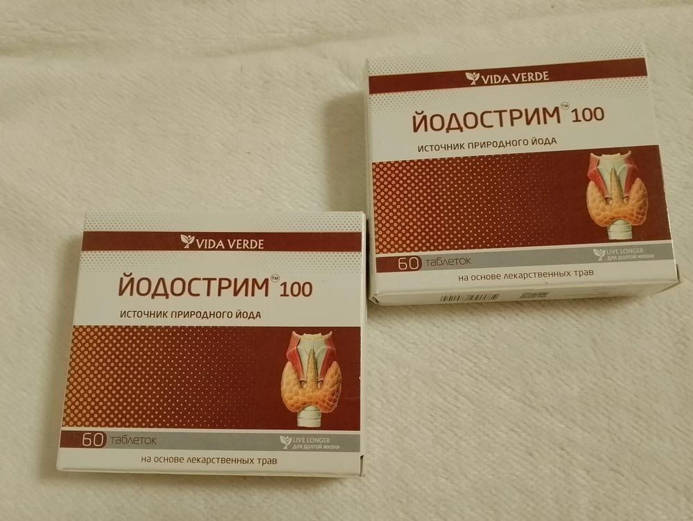 Сроки доставки 27.11.2023 г. - 30.11.2023 г. Цена на момент покупки 180 рублей за 1 пачку, выписала 2 упаковки. Мне очень понравился данный препарат для восполнения йода. Рекомендую к покупке данный товар!!! Срок годности большой! Было упаковано в непроницаемый пакет!!!