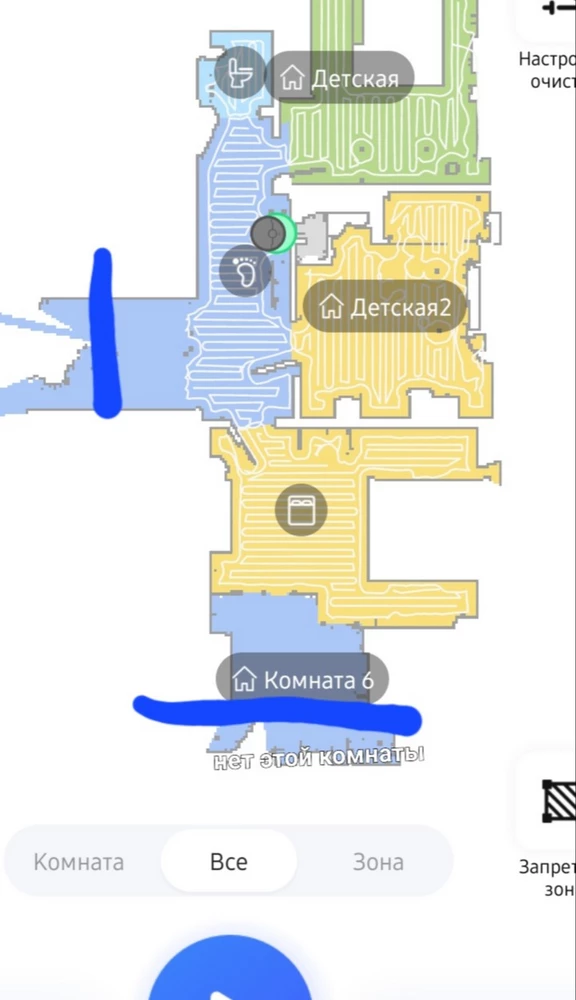 Карту создаёт отвратительно, пририсовал не существующую комнату. К стенам ,плинтусам кровати и др. не подъезжает на расстояние 7-10 см,соответственно там остаётся пыль. До этого был xiaomi 1c ,таких проблем не существовало.