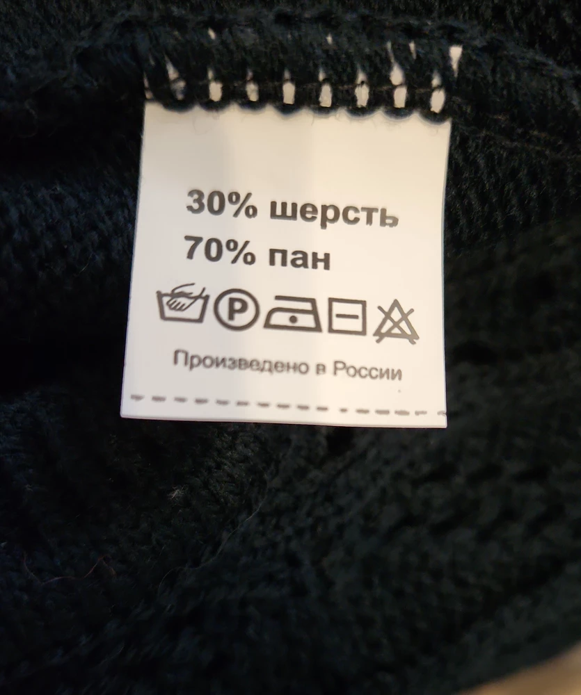 Очень приятная на ощупь, хоть и ощущается синтетика, но не критично. Качество отличное. На 48 взяла 48, прям хорошо села, но можно было даже чуть больше взять.