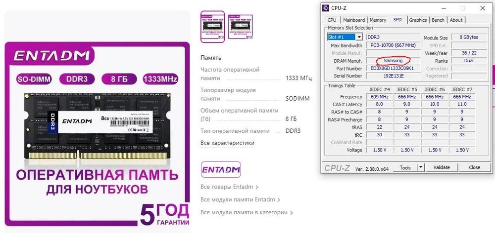 Брал две по 8 Гб. в HP Pavilion G6, хотя в источниках пишут, что мах. 8 Гб. (две по 4). По ходу если один слот тянет 8 Гб. (попробовал), то и второй то же потянет. По итогу 16 Гб. Особенно порадовала samsung