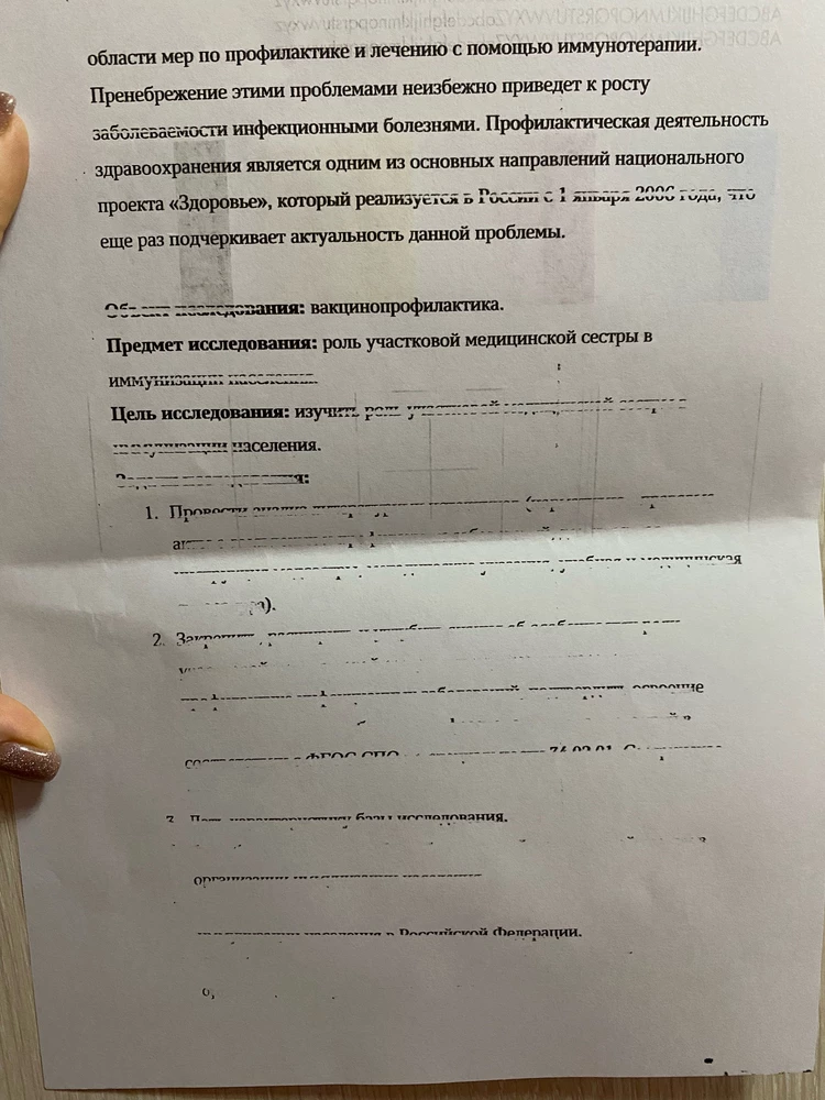 Купила принтер 12.11 спустя две недели картриджи стали плохо проявляться, отнесла в ремонт, чтобы заправили картриджи. Там мне сказали, что картриджи бракованные, их даже заправить не получится нужно покупать новые, которые стоят очень дорого😒 А возврат уже не получится сделать, очень жалко потраченных денег на этот принтер…