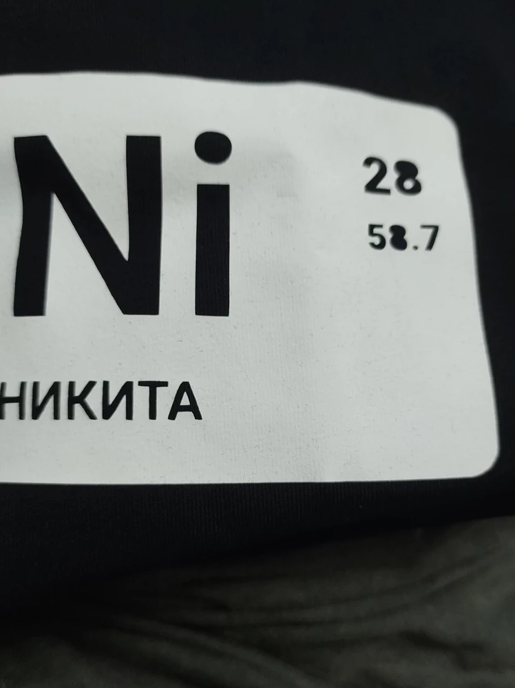 Качество пошива не плохое,не толстая,но и не тонкая.Написано 100% хлопок,но на ощупь присутствует синтетика.Но если не много,то это даже лучше,носится дольше будет .Пр-во футболки Узбекистан.54 размер взяла на 52-ой,но можно брать и в размер,на рост максимум 175см