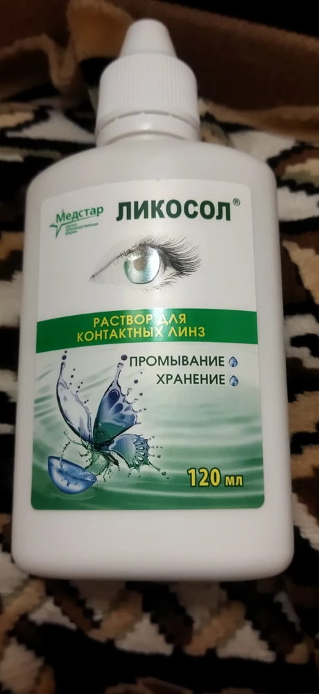 Упаковка хорошая, доставили на следующий день, рекомендую продавца.