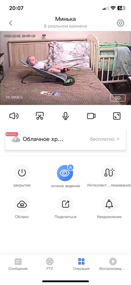 За тысячу, видео няня просто супер. Сразу разобрались что к чему. Быстрое подключение, понятная инструкция. Есть звук, можно услышать ребенка. Так же если есть движения, то камера все фиксирует и присылает уведомление. Отличная ночная съемка. Провод длинный.