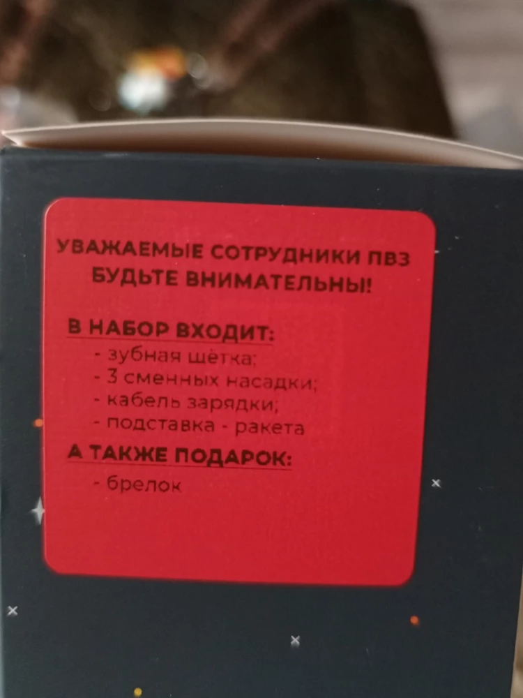 Набор хороший, пока не пользовались но вечер обязательно попробуем.
Но минус большой что в наборе написано даже и я заказывала где 3 насадки а пришло с двумя. И куда мне с этим обращаться?