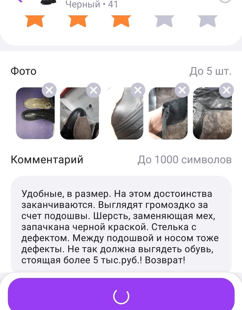 Обидно такое получать почти за 6 тыс.!