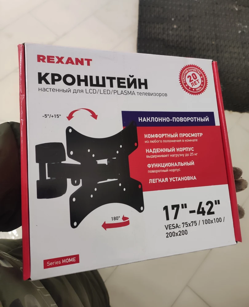 Ужасное отношение продавца, задерживает отправку товара на весь срок доставки. Везде в коментариях пишет о том, что это именно ВБ задерживает доставку... Но по факту сам продавец. Отправил товар на 1,5 неделе позже.... По итогу прождали почти 3 недели доставку. Товар вообще не упакован в доп упаковку.. Те по факту можно легко достать при транспортировке любую запчасть из коробки. Сам кронштейн хорошего качества.