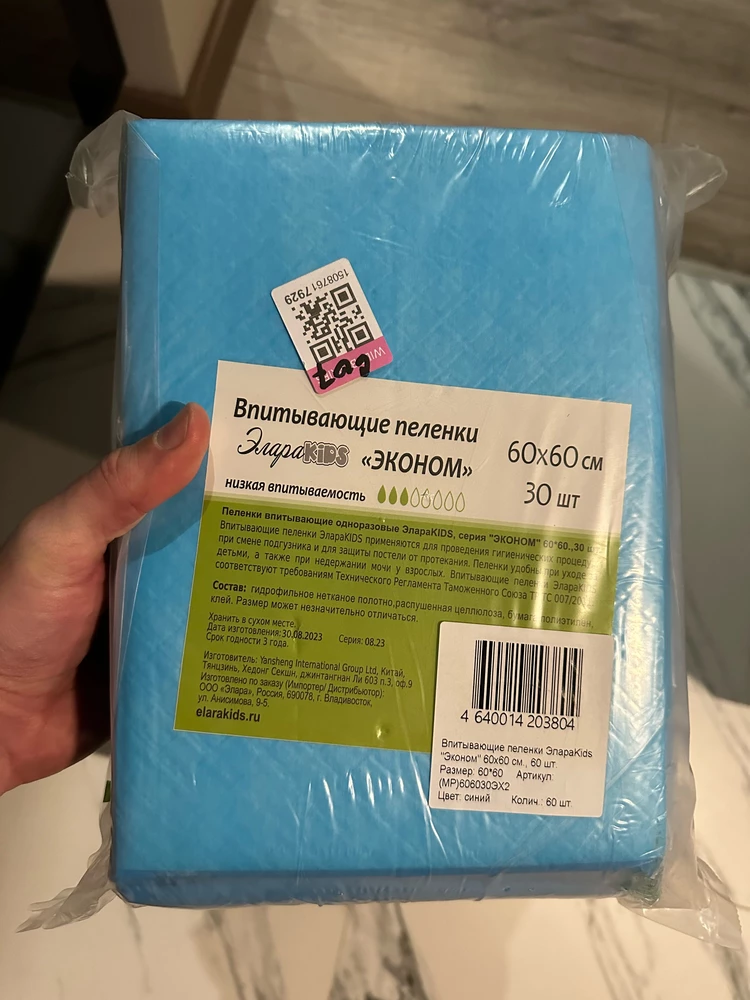 Ребят, это не честно. У Вас на фото и в моем заказе 60 шт, а пришло 30. Посылку забрал, но с вами больше дел иметь не буду, да и вряд ли вообще кто-то захочет.