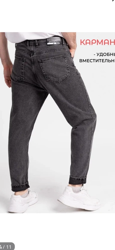 Подскажите пожалуйста как заказать джинсы именно с первого фото размер 30. Заказывали 2 раза. Приходят не те, то как на втором фото, то мышино-серые.