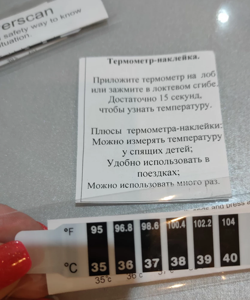 Доставка молниеносная. Товар не повреждён, упаковано хорошо. Все стикеры в индивидуальной упаковке. Соответствуют заявленным требованиям в изменении.