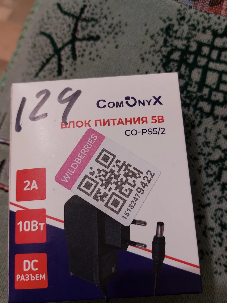 Блок питания пришел не с теми параметрами что заказывали.одобрениена возврат ожидаем с 22 ноября.беспредел