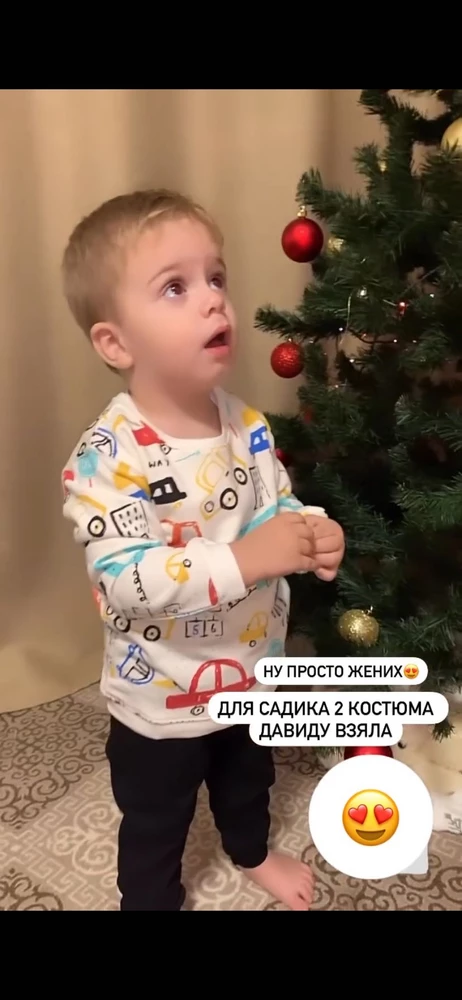 Костюмчик очень классный! Мягкий! Брала для детского сада ❤️