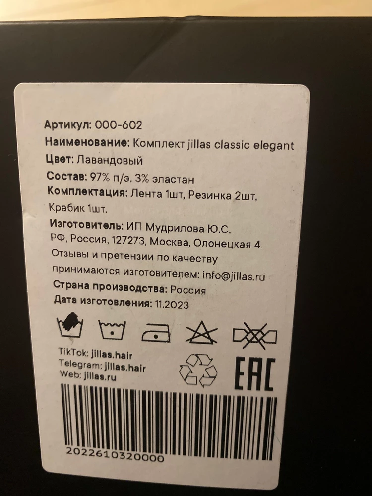 Состав 97% полиэстер,хотя производитель везде заявляет,что атлас, прошу не обманывайте людей