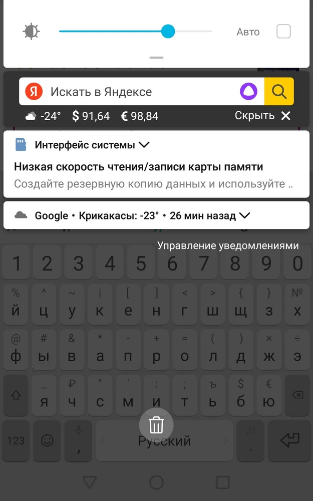 Телефон пишет "Низкая скорость чтения/записи карты памяти. Андроид Honor 9.Не знаю в чем дело, по характеристикам должна была подойти.