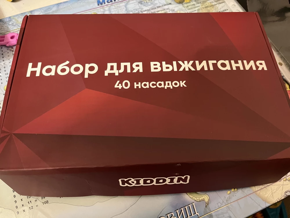 Набор крутой, в нем есть все необходимое и даже больше, десятка по пятибальной шкале. Взяли на подарок мальчику 9 лет, теперь и дочка такой захотела.