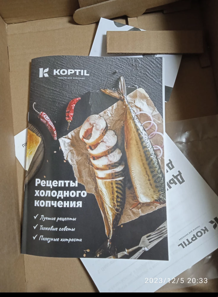 Отличный дымогенератор,качественное изготовление,компрессор с регулировкой,магазин и продавца рекомендую,в комплекте опилки и книжечка с рецептами.