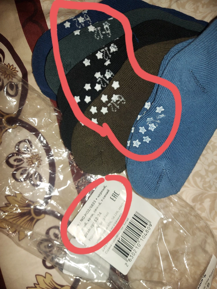 Испортил впечатление факт,что на упаковке указан размер,который заказывала 12-24, а на самих носочках 6-12. Как так блин??? 
Но по размеру как бы большемерят,носить можно. Качество среднее,стоперы сыпятся.Дома ходить пойдёт,но цена считаю завышена.